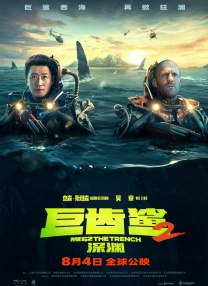 高柳夫人
